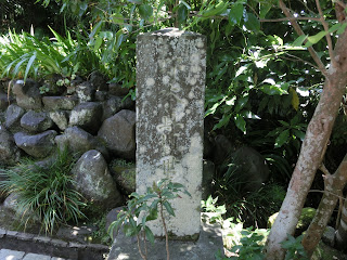 海蔵寺石碑