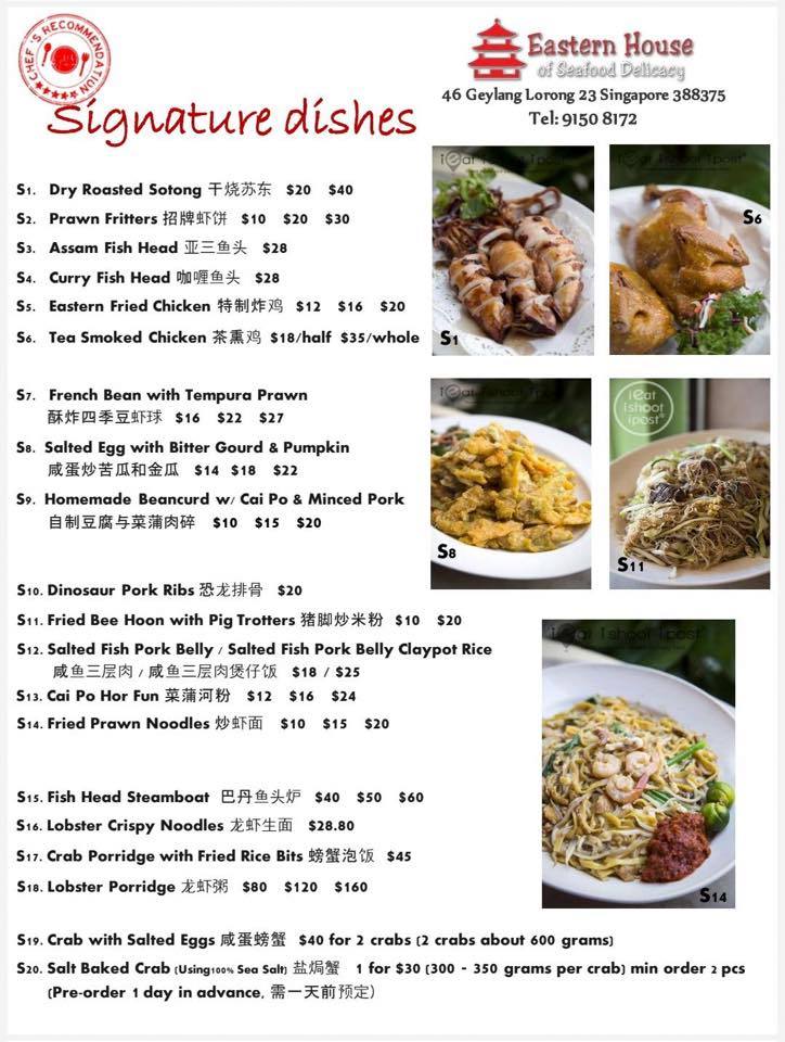 Eastern House of Seafood Marymount MRT · Menu & Review · One of my Fav Zhi Char in Singapore