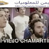 لاعبو ريال مدريد يواصلون الاحتفال بدوري الابطال العاشرة بأغنية رائعة بصوتهم