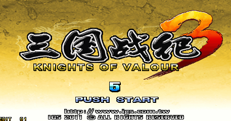 knights of valour 3 hd ebay knights of valour 3 hd ebay