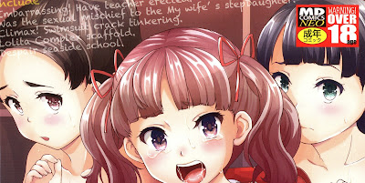 おもらしきっず raw zip dl