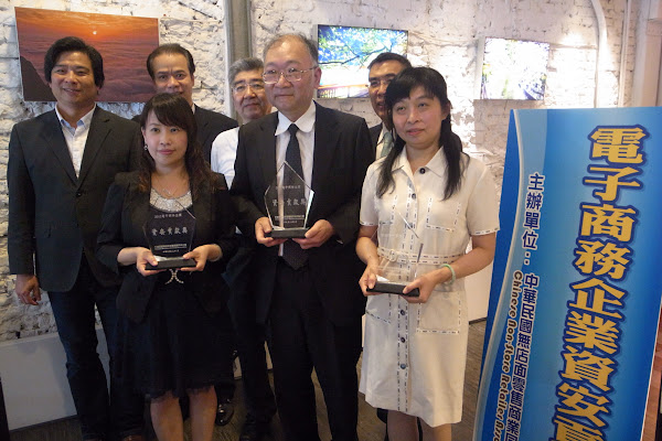 無店面零售同業公會頒發電子商務企業資安貢獻獎。