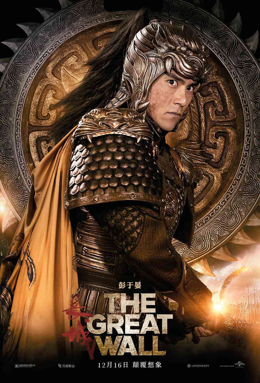 The Great Wall Full Movie English Free THE GREAT WALL Clips, Featurettes, Images and Posters | The