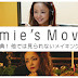 Namie's MovieにLS2016-2017の撮影メイキング映像が公開された