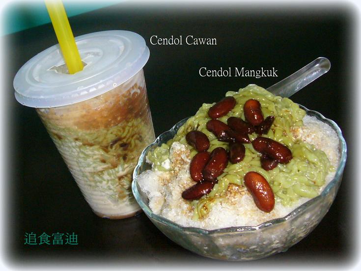 追食富迪: MrCendol since 1952 @ Giant Hypermarket Kota Damansara