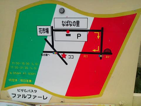 地図 Farfalle(ファルファーレ)