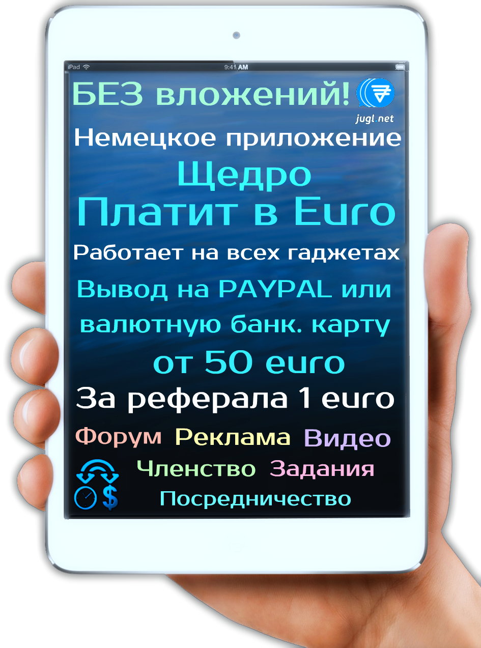 Игры казино в подарок $. Bux. Осенние дары природы. Карта пятерочки. Карта пятерочки с бонусами.