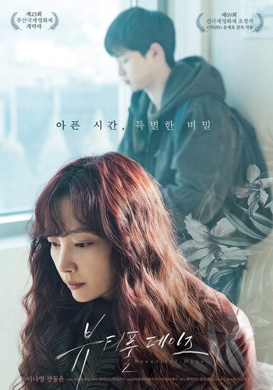 Download Film Korea Beautiful Days (2018)  - Dunia21