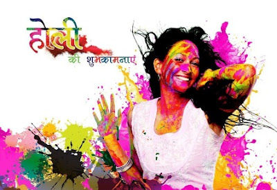 Happy Holi Happy Holi