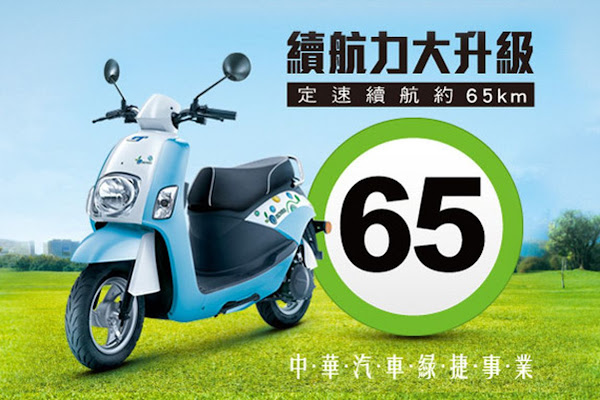 數位時代翻攝自 中華e-moving 官網 數位時代翻攝自 中華e-moving 官網