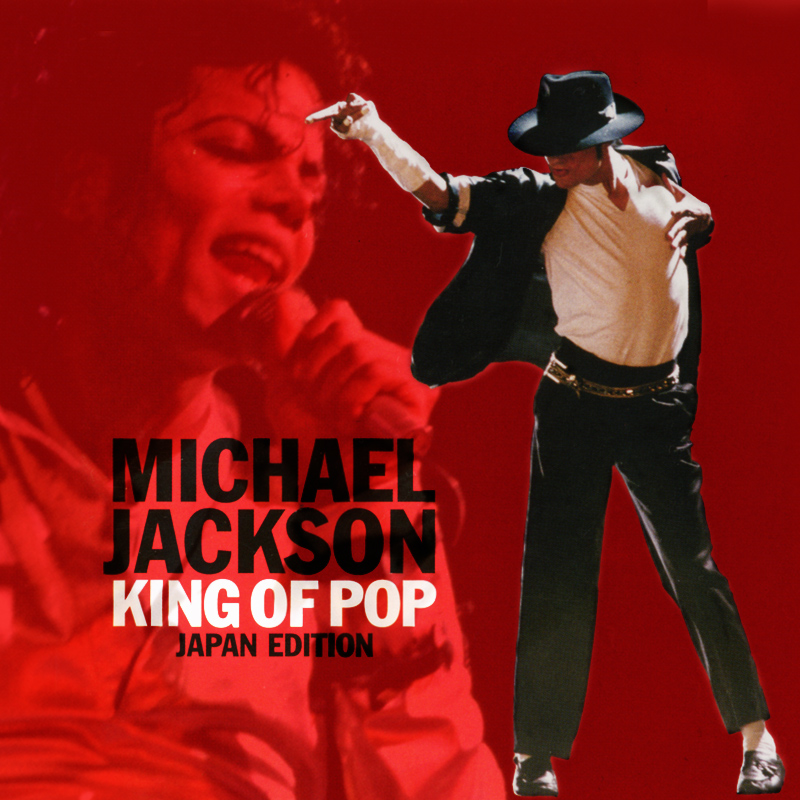 Michael jackson albums. Michael Jackson обложки альбомов.