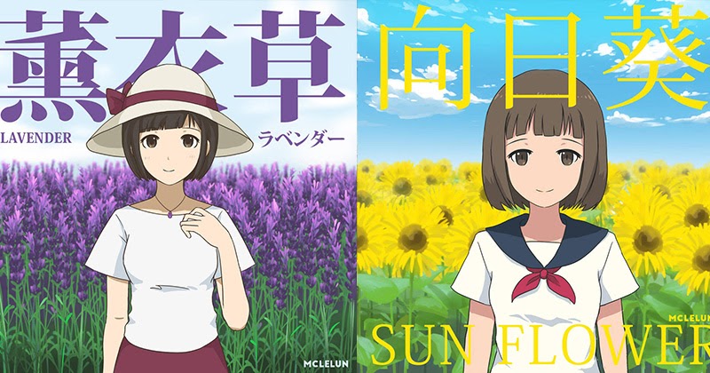 Anime Girl Standing In Flower Field Anime artwork anime drawings anime chibi anime art beautiful. anime girl standing in flower field