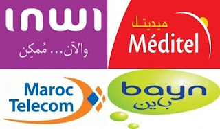 Stage-Meditel-Inwi-Maroc-Telecom Stage-Meditel-Inwi-Maroc-Telecom