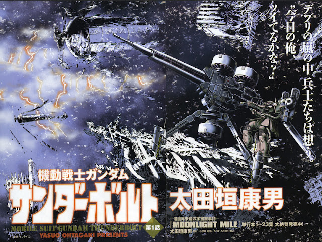 Get Mobile Suit Gundam Thunderbolt Sample Scans And Wallpapers For iPhone Free Get Wallpaper Mobile Suit Gundam Thunderbolt Sample Scans And Wallpapers Free HD