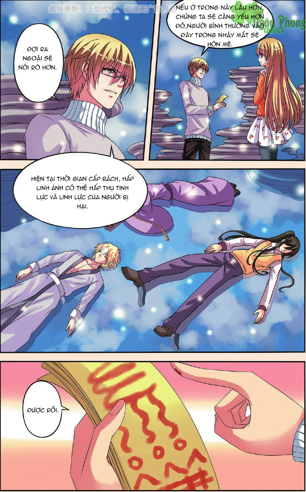 Bỉ Chi Thiên Niên - Chương 24 - Trang 18