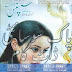 Suspense Digest January 2016