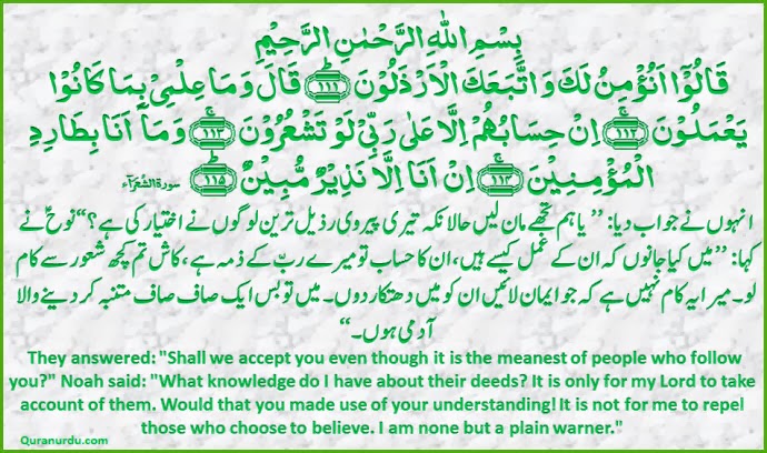 Walaikum Assalam Wa Rahmatullahi Wa Barakatuh Meaning Walaikum Assalam Wa Rahmatullahi Barakatuh