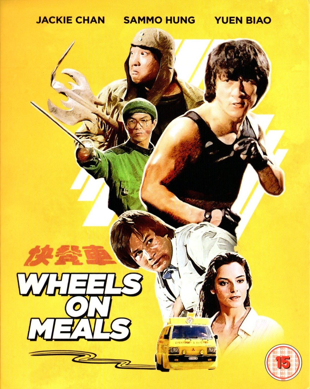 Import Corner Wheels on Meals (Eureka Entertainment) Bluray Review
