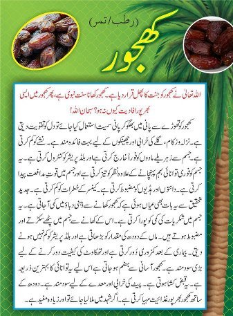 Image result for tib e nabvi