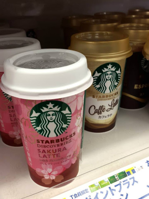 Starbucks Sakura Latte at Family Mart 