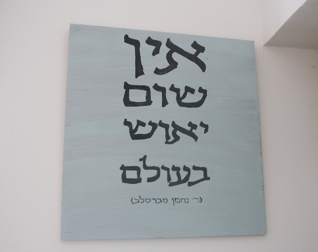 IMG 0442 - בימה לבית כנסת