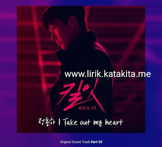 Arti Lirik Jung Dong Ha Take Out My Heart Kill It OST Part. 3