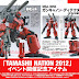 Tamashii Webshop Exclusive: Robot Damashii (SIDE MS) Guncannon DT MSV ver.