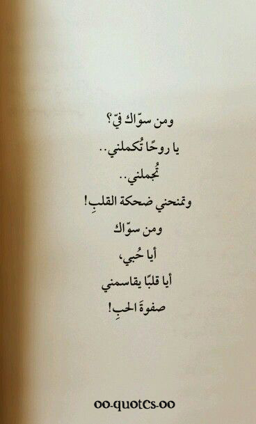مقتبسات من روايات عن الحياة Aiqtabas Blog