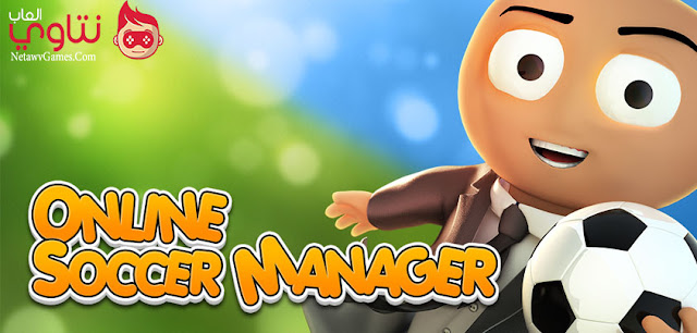 http://www.netawygames.com/2016/11/Download-Online-Soccer-Manager.html