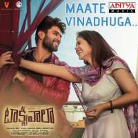Taxiwala Songs Taxiwala Songs