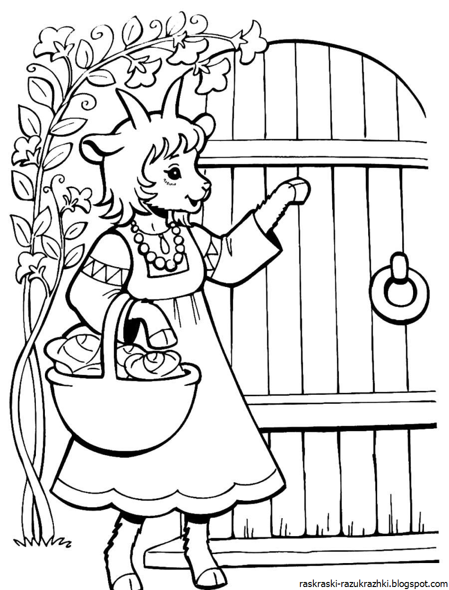 Сказочная Раскраски Распечатать