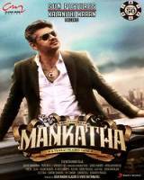 Mankatha tamil Movie Mankatha cast and crew Mankatha stills and posters Mankatha tamil Movie Mankatha cast and crew Mankatha stills and posters