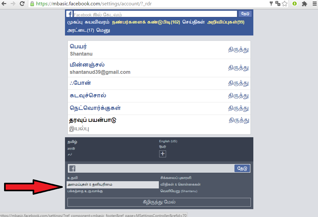 تحميل Acunetix Web Vulnerability Scanner