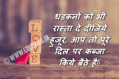 true love lines in hindi love status, true love status
