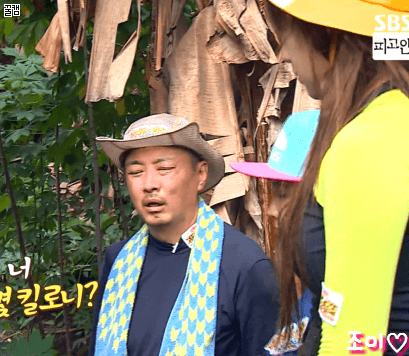 어제 정법 귀여운 성소.gif | 인스티즈