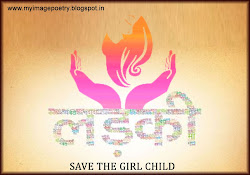 save child poster
