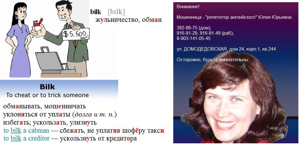 Как найти хорошего репетитора в Москве. Поиск лучших репетиторов Москвы ...
