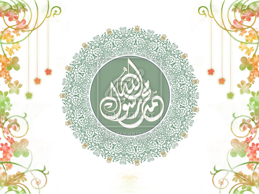 Мухаммад расулюллах. Мухаммад расулуллох. Мухаммад вектор. Мухаммад расулуллох. Мухаммад расулюллах китаби.