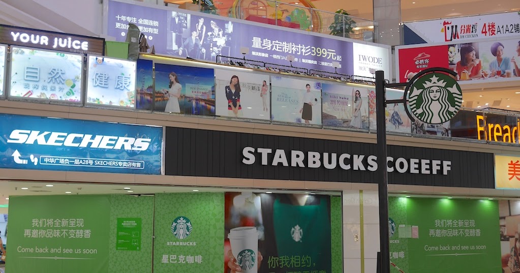 convergencia paso Guión A "Starbucks Coeeff" Store in Guangzhou, China - Isidor's Fugue