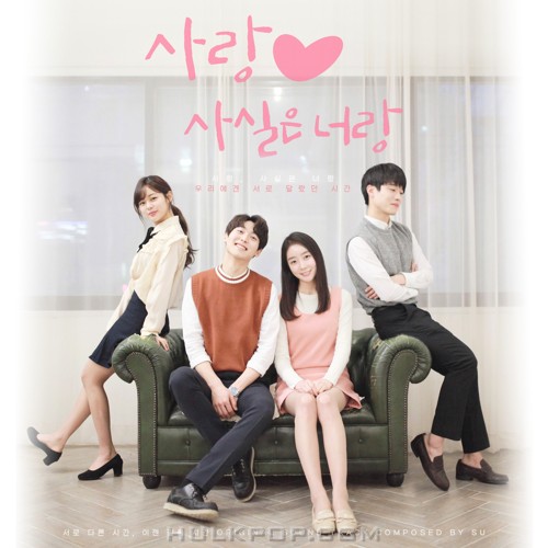 SU – 사실은 너랑 OST