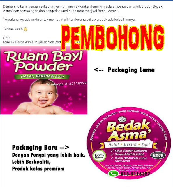 Ruam Bayi Powder Mampu Membantu Rawat Masalah Kulit Ruam Bayi Powder Mampu Membantu Rawat Masalah Kulit