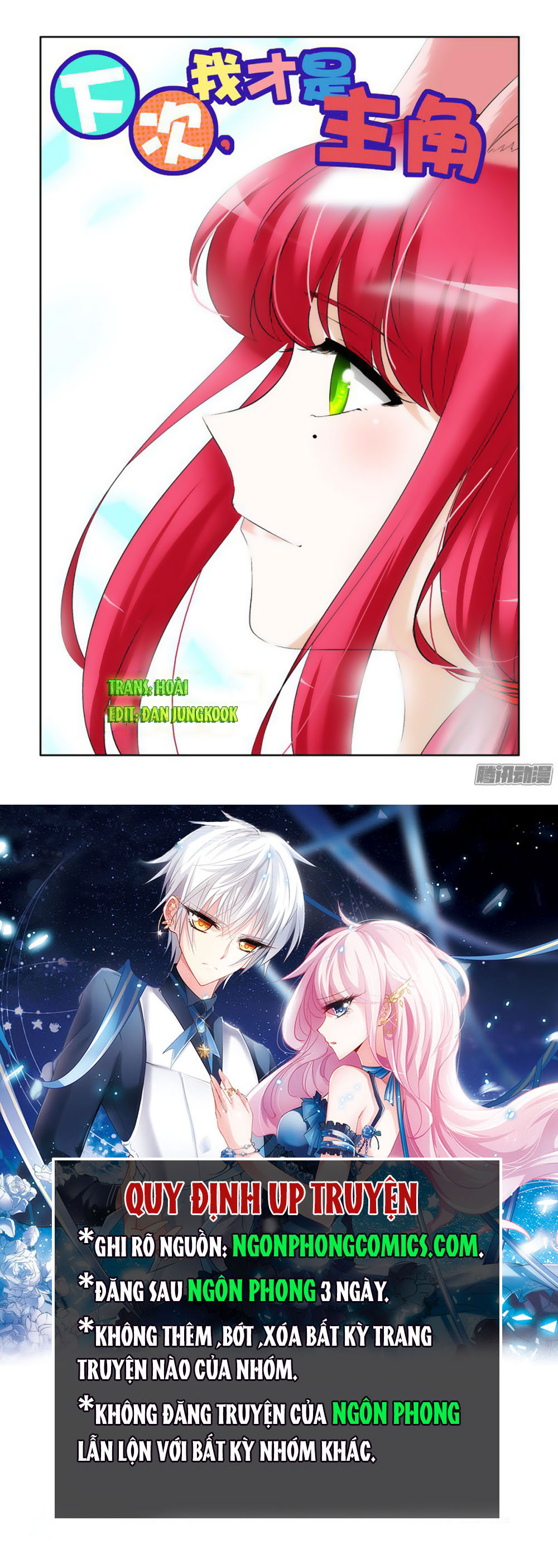 Lần Sau, Ta Mới Là Nữ Chính - Chương 18 - Trang 1