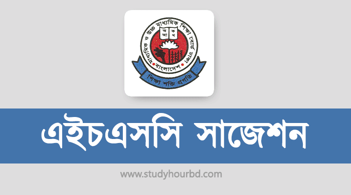 Hsc Hsc
