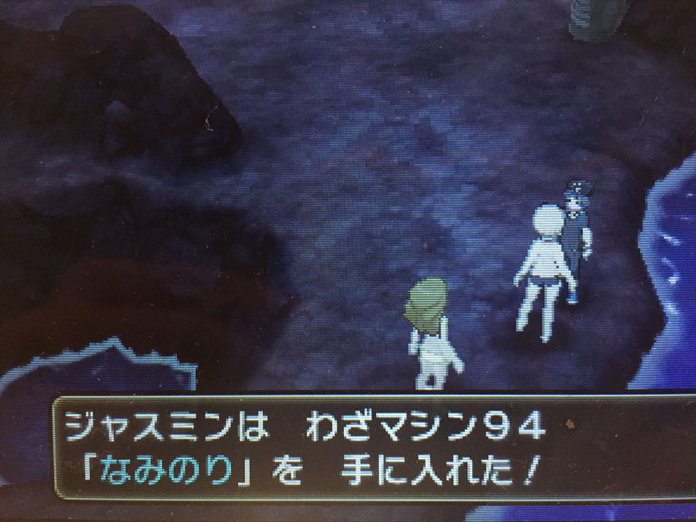 ポケさんぽ ポケットモンスター サン 23 殿堂入り後 忘れずにげっとしよう コスモッグ ポリゴン マギアナ しあわせタマゴ等々