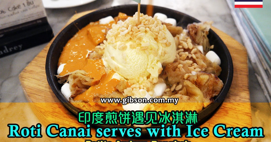 =ThailandBangkok= Roti Canai serves with Ice Cream Petite Audrey
