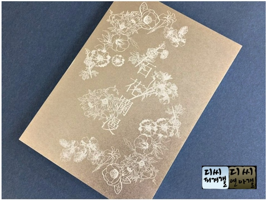 오늘 생일 선물 인증한 김연아.jpg | 인스티즈