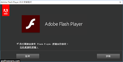 Adobe Flash Player