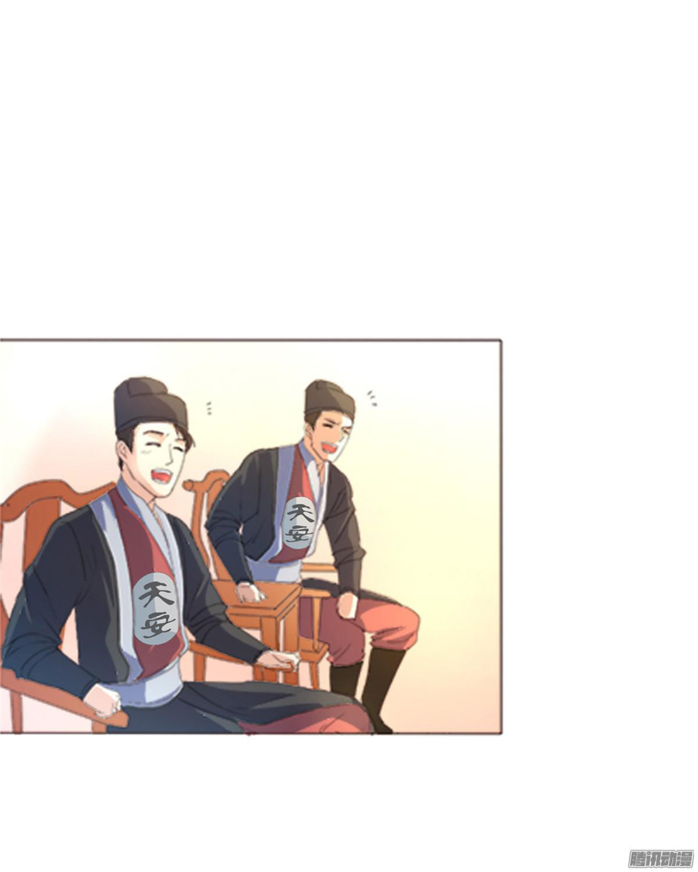 Hỏa Hồ - Chương 3 - Trang 18