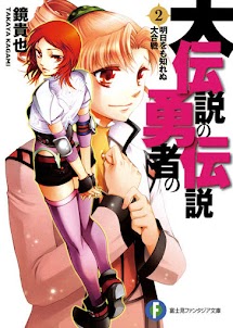 Tập 2: Từ tương lai vô định bước vào cuộc đại chiến