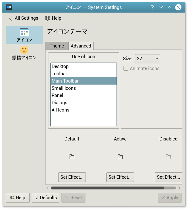 高解像度ディスプレイに最適な文字サイズとは Linux Kubuntu 16 04 Kdeを楽しむブログ Freebsdとlinuxの話題